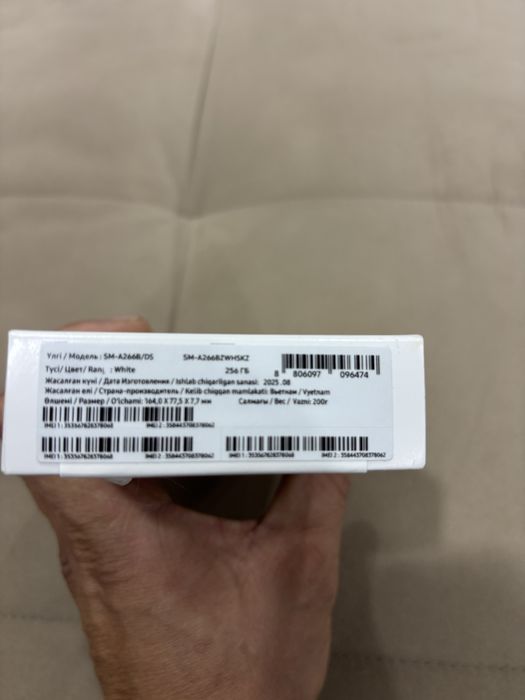 Продам новый телефон Samsung A26