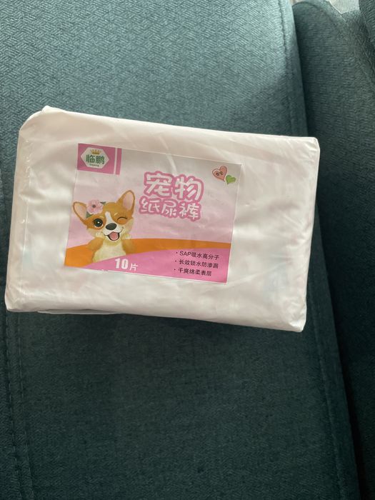 Продам подгузники для животных