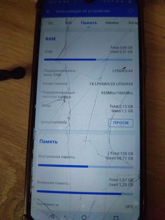 Vivo лёгкий логает редко