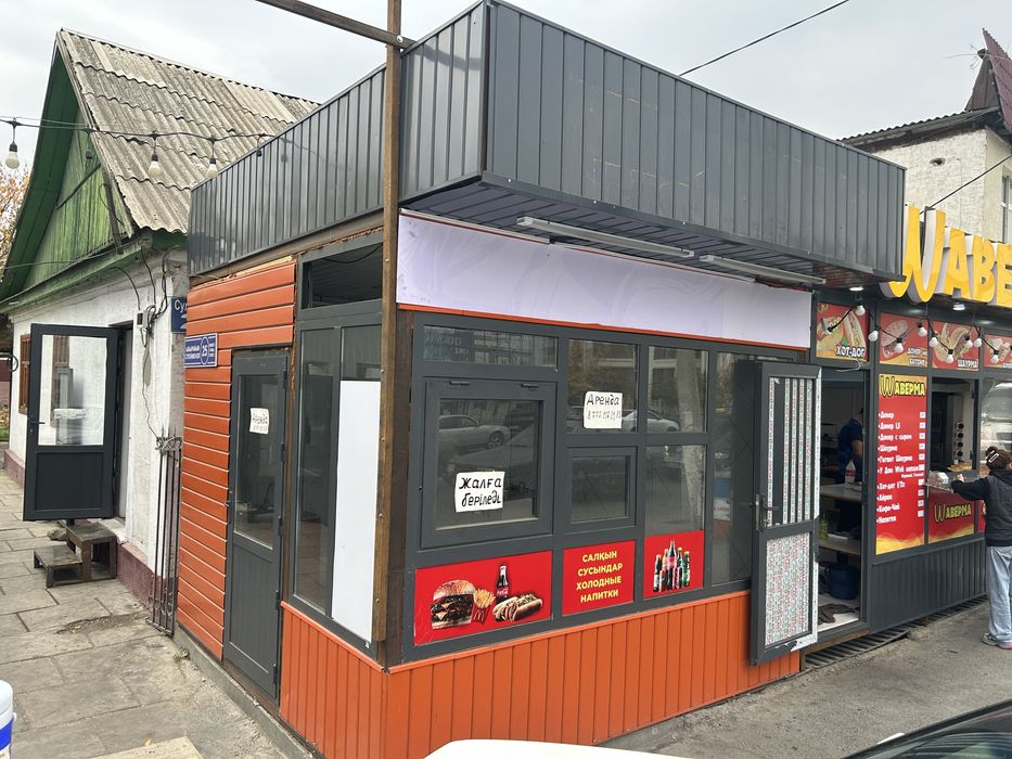 Здается в аренду