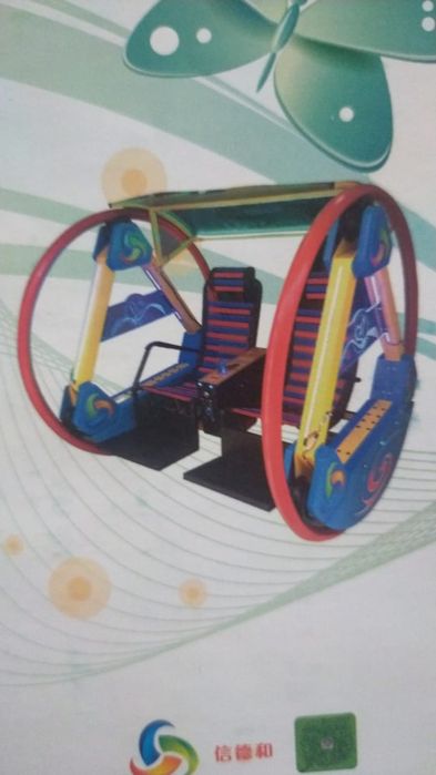 Игровые аттракционы