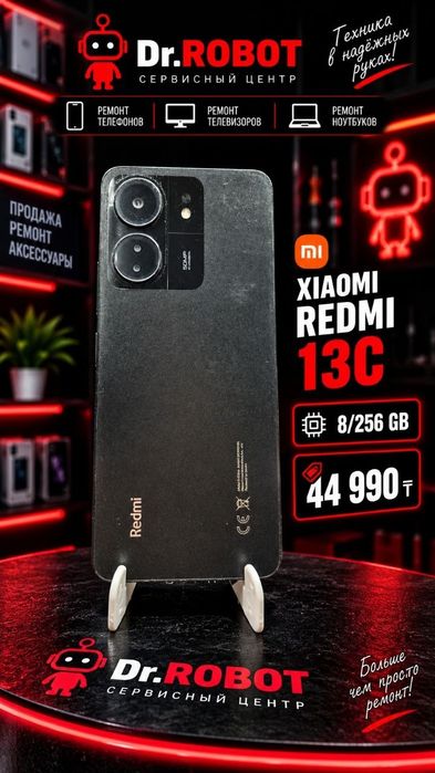 Xiaomi Redmi 13C 256 gb