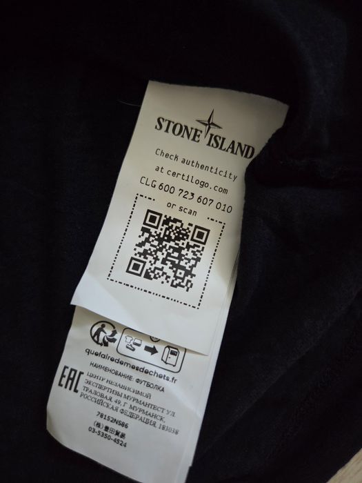 Stone island мъжка тениска с къс ръкав размер S