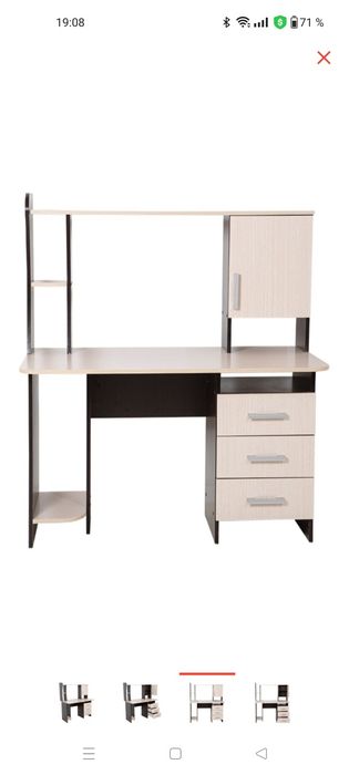 Компьютерный стол