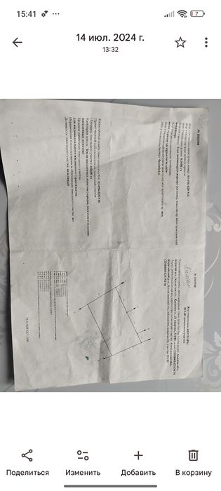 Продам участок в Каскелене