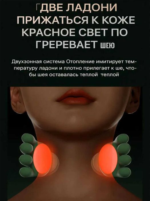 Массажёр «Черепаха» с подогревом и двумя скоростями — для спины