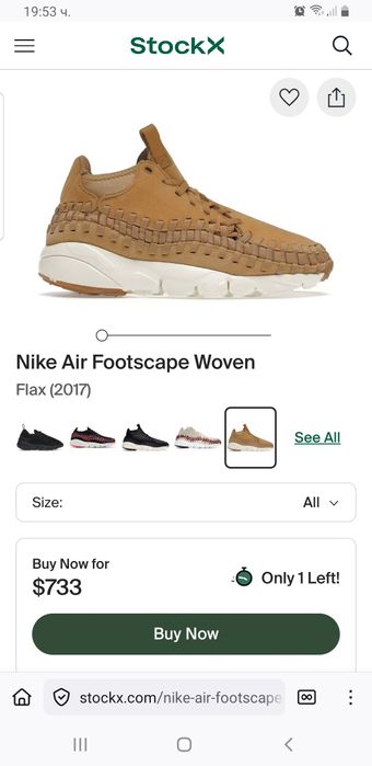 NIKE сникърси №45