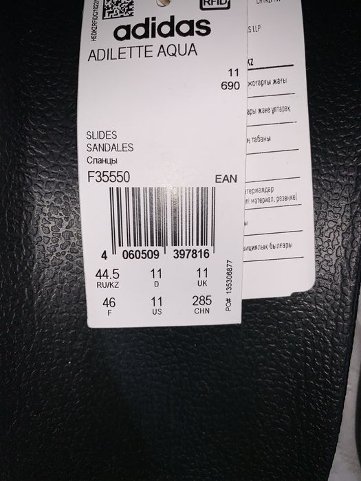 Adidas Adilette Aqua (Original 100%)