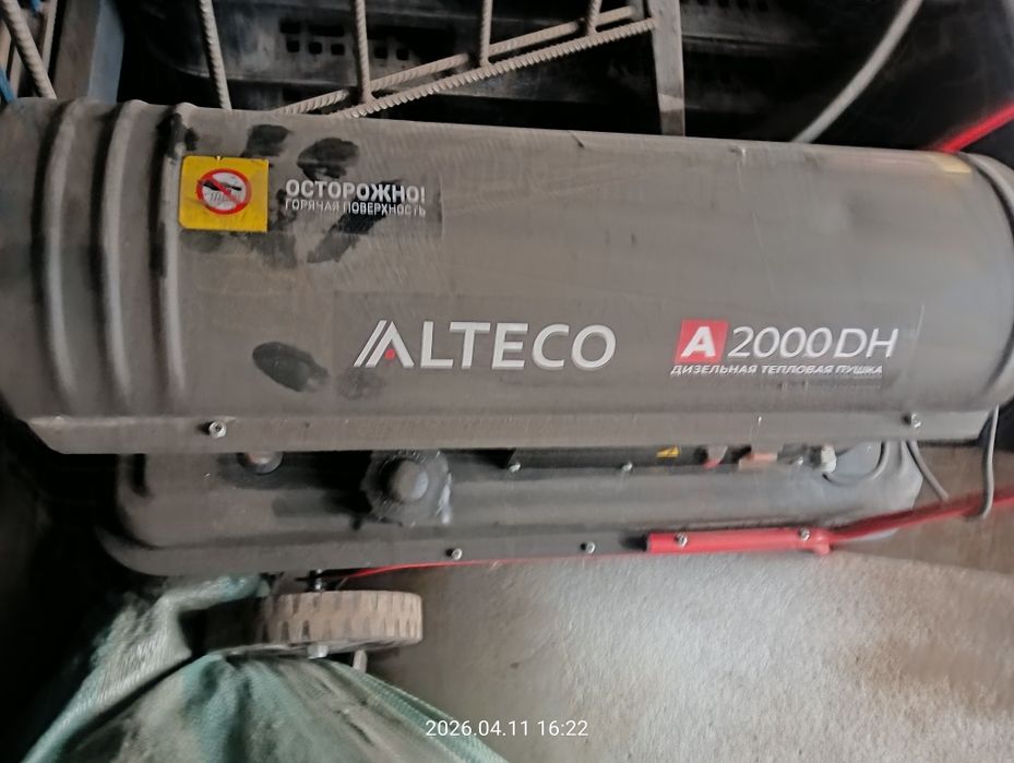 Продам пушка 200