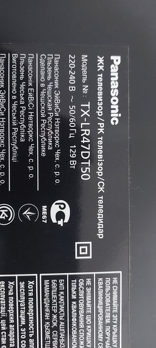 Remont Televizor avto monitor teyes tesla  tez va sifatli