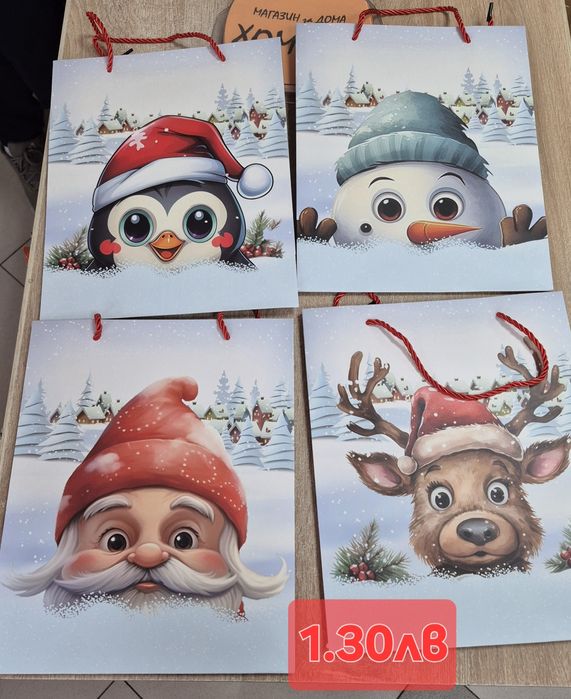 Коледни подаръчни торбички