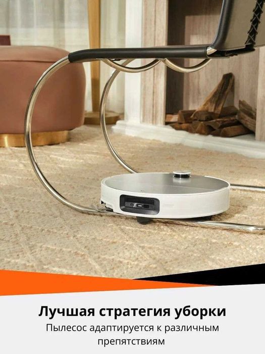 Робот-пылесос Roborock S9 MaxV Ultra Качество сухой и влажной уборки!
