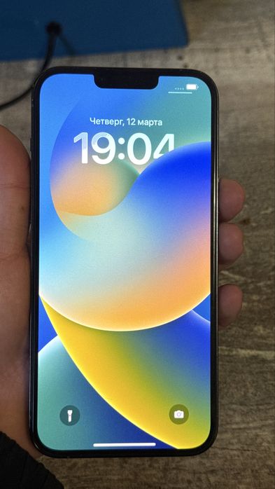 Айфон 13 про макс