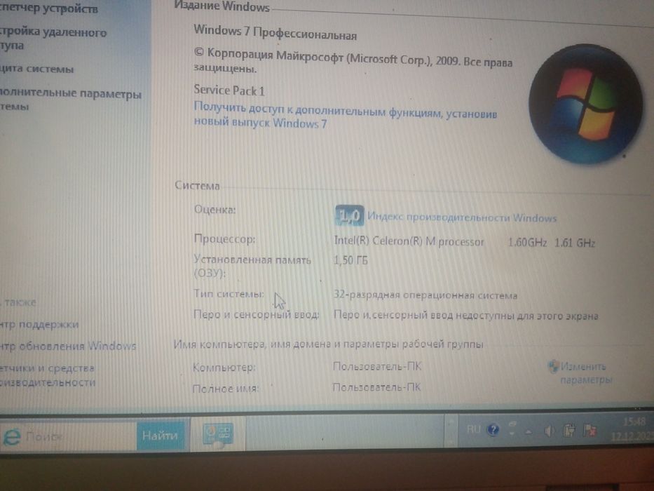 Продается ноутбук Haijer