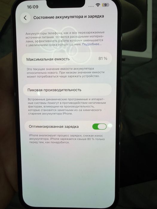 Iphone 13 pro max 128gb