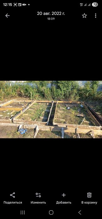 фундамент заливка