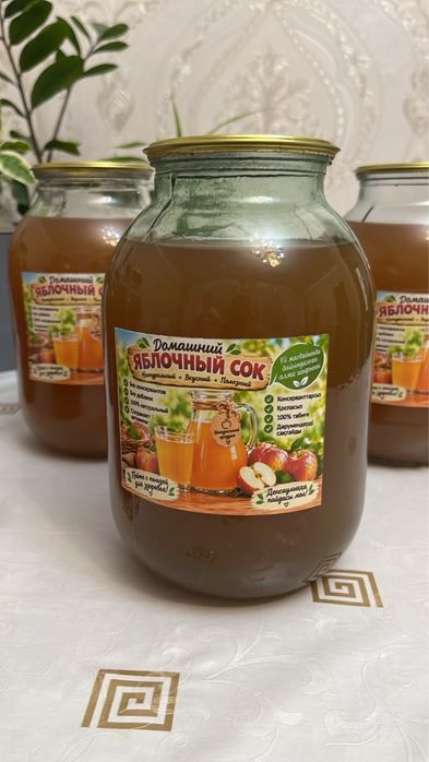 Яблочный натуральный сок без добавок