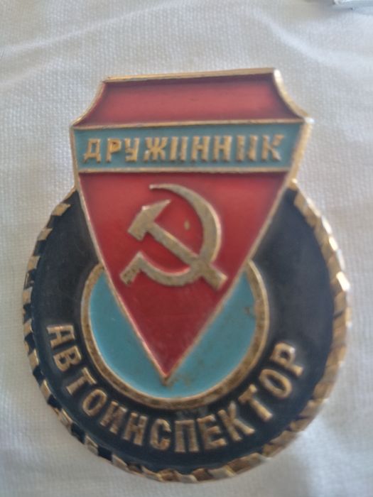 Значки СССР значки