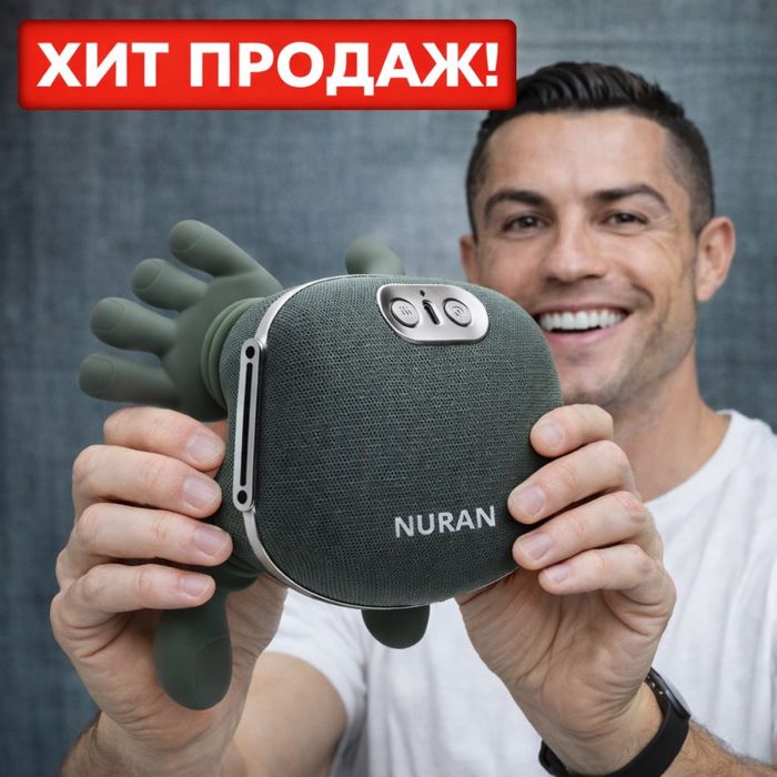 массажер Nuran N7 оригинал