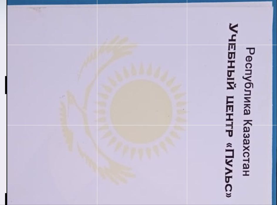 Массж с выездом только