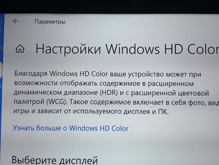 Ноутбук без дисплея.