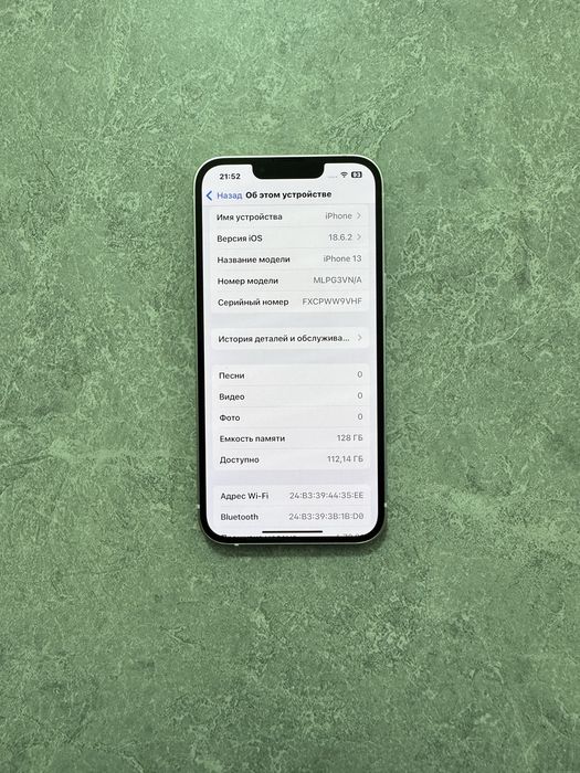 iPhone 13 128GB Starlight