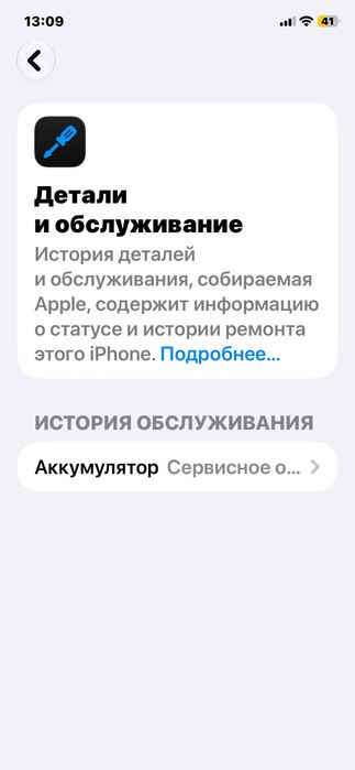 Iphone 11 128GB  qora rang