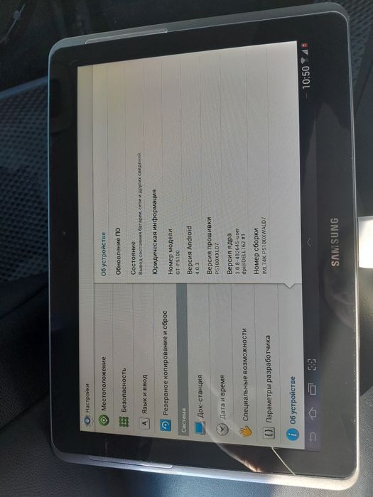 Samsung Galaxy Tab 2