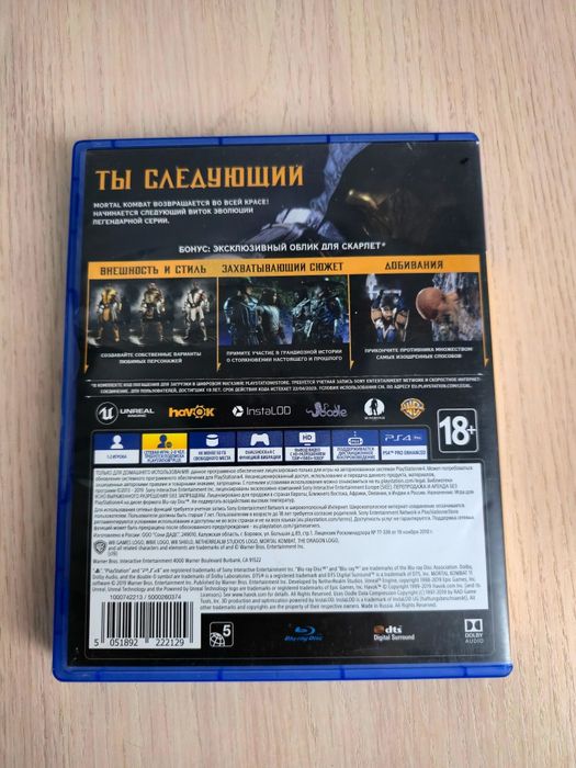 Игра на ps4 ps5 мортал комбат