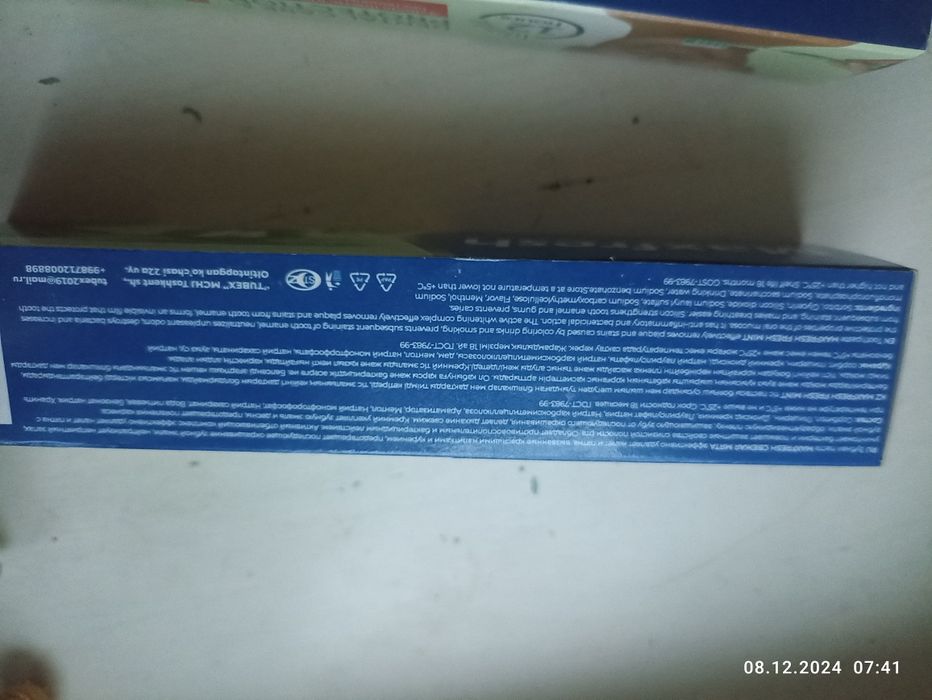 Зубная паста Maxfresh и шампунь Sveet Berry