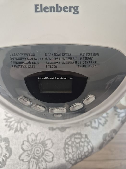 Продам хлебопечь