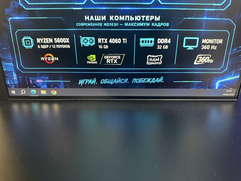 Игровые компьтеры