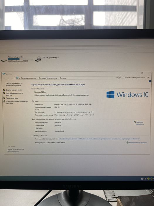 Продам компьютер