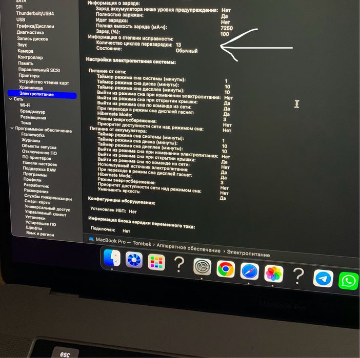MacBook Pro 15 2018