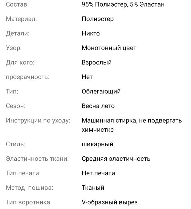 Нарядное легкое платье