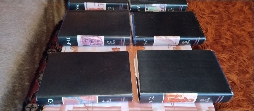 Лот 6 тома Енциклопедия България от 1978 до 1988г