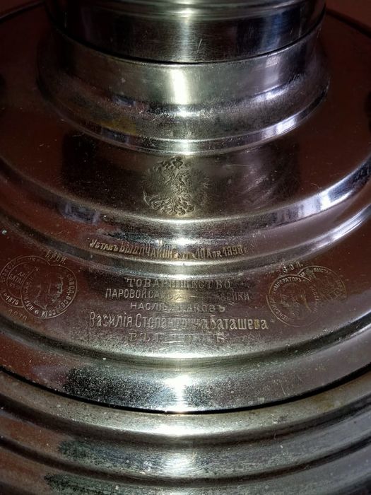 Продам самовар старинный