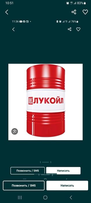 Продам бочки 200л