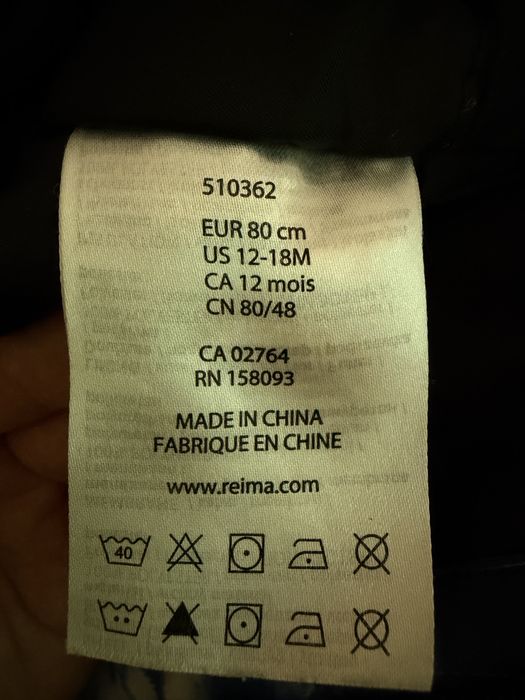 Зимний комбинезон Reima