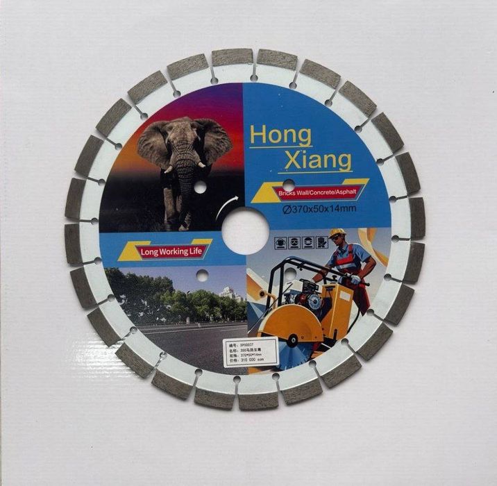 Диск для резки асфальта [300-500]  Asfalt kesadigan disk