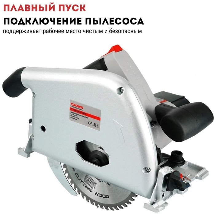 Пила Краун оригинал