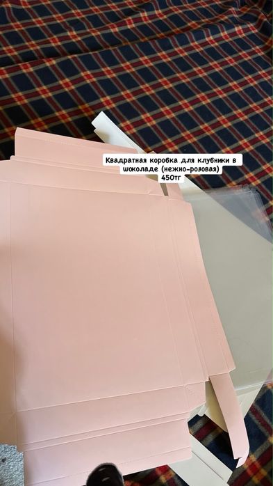 Подарочные коробки для десертов