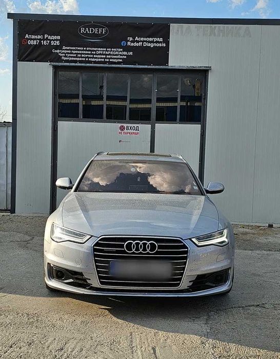 Професионален Чип тунинг Софтуерно изключване  на Adblue/FAP/D