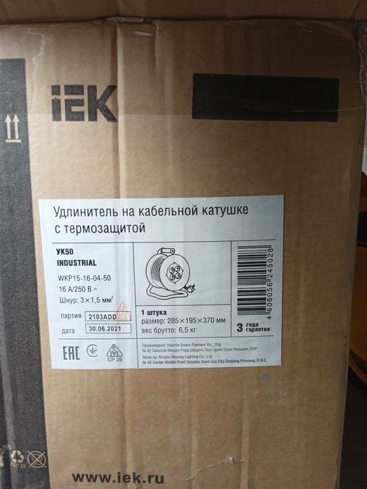 Удлинитель на катушке с термозащитойIEK