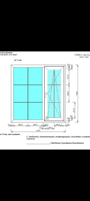 окна люкс качества