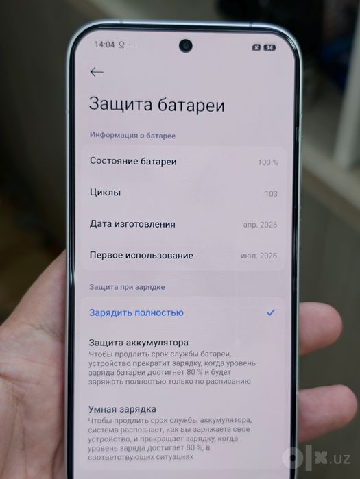 Poco X8 Pro 12/512 Oq Ideal