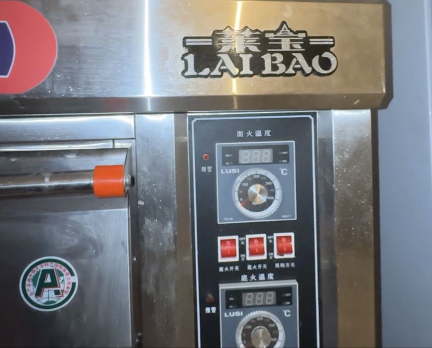 Печь газовый Новый LAIBAO