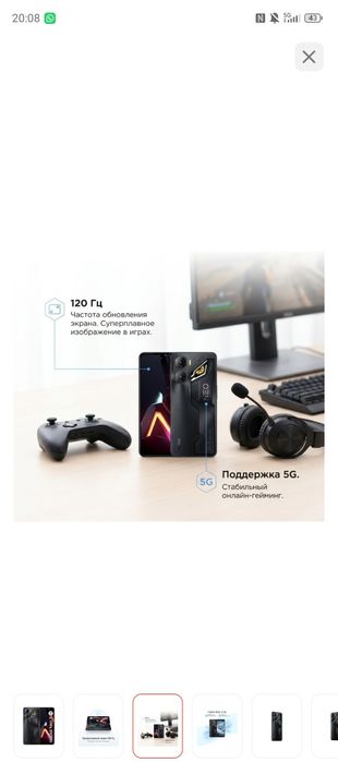 nubia Neo 3 5G 12+256
