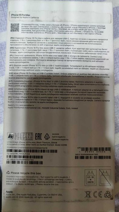 Продам  iPhone 16 Pro Max  в идеально отличном состояний!