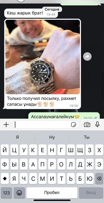 Премиальные Часы Rolex